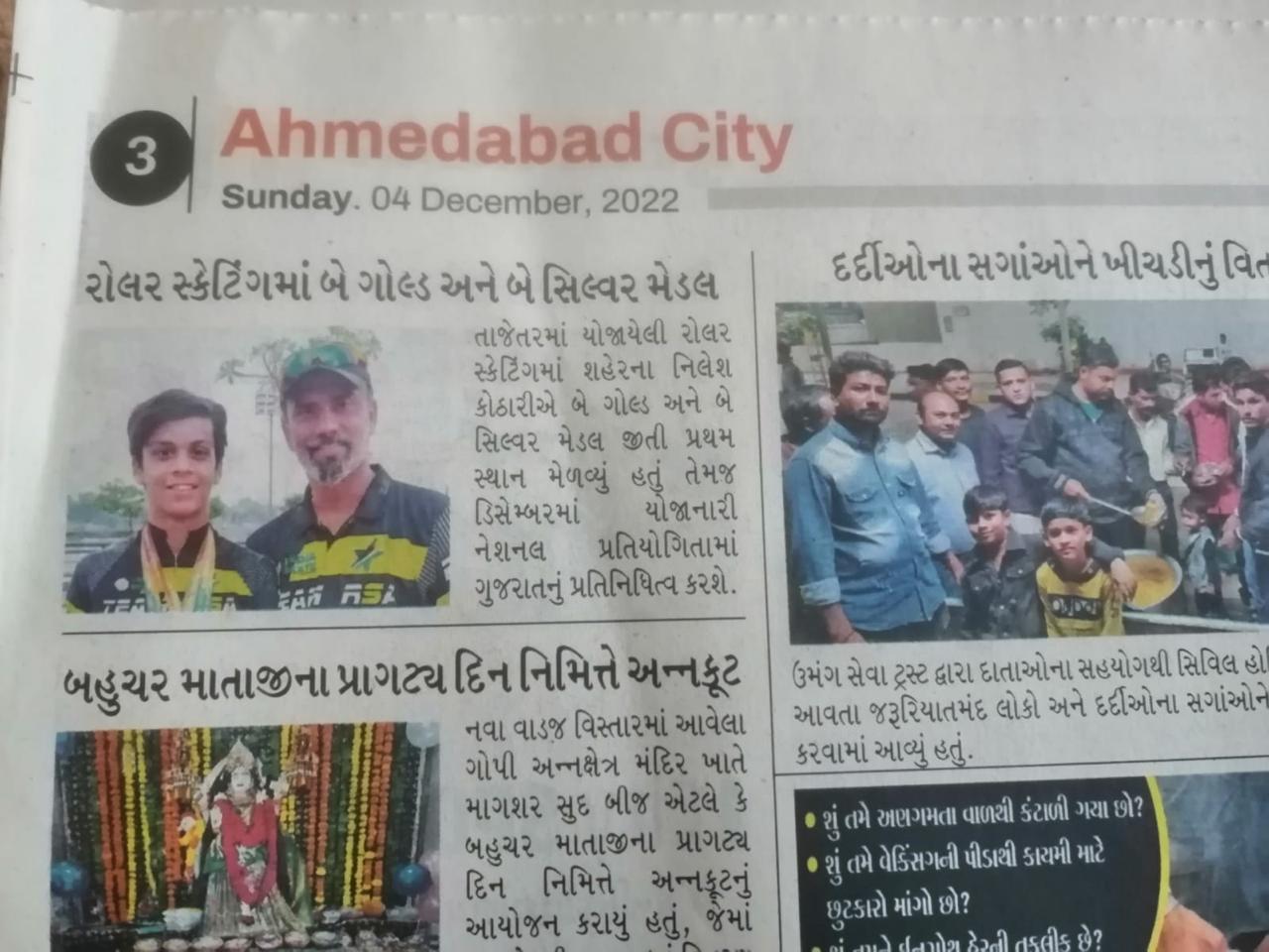 RSA in the news