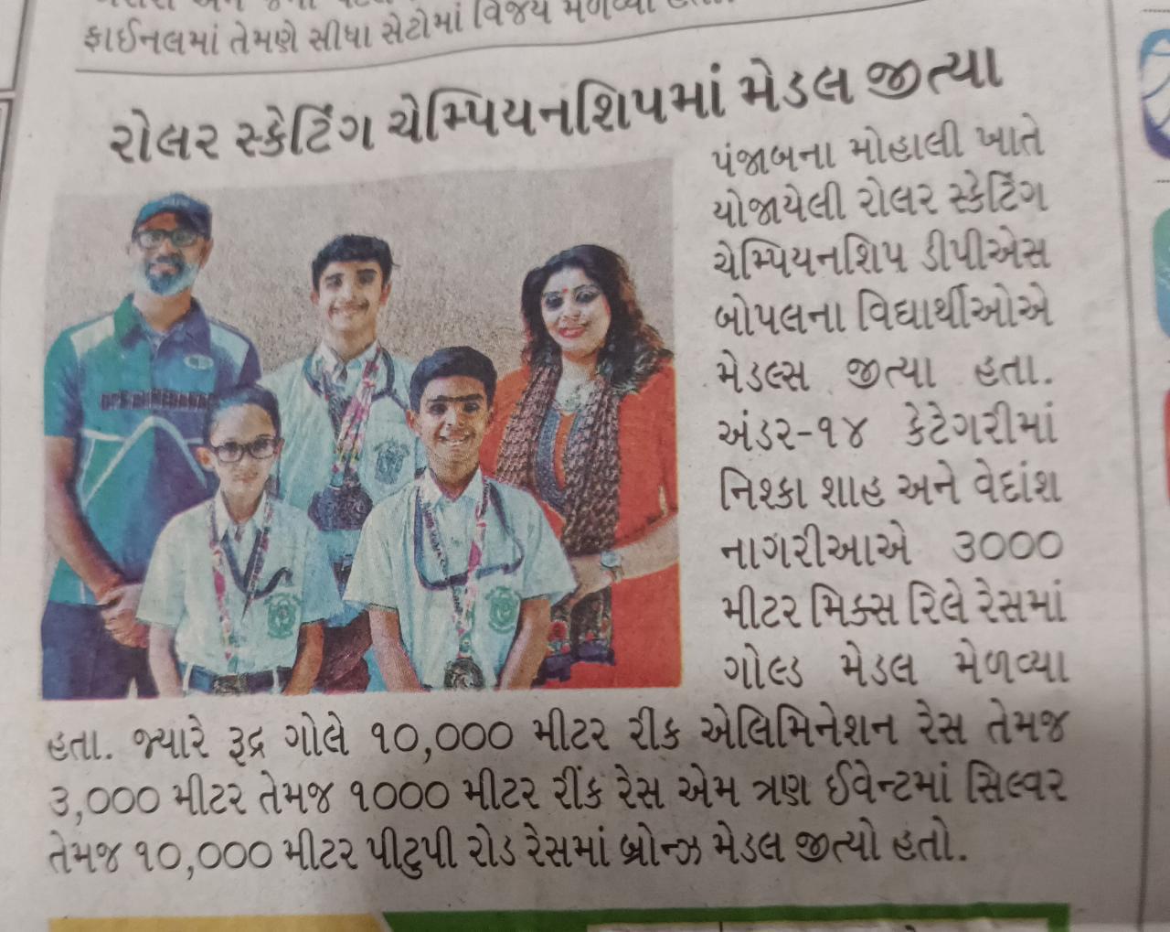 RSA in the news
