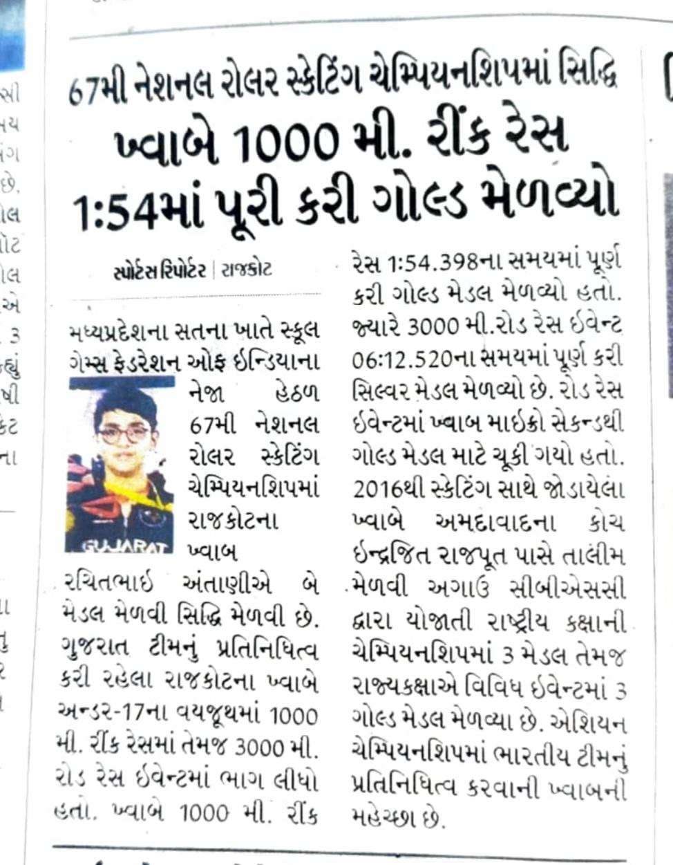 RSA in the news