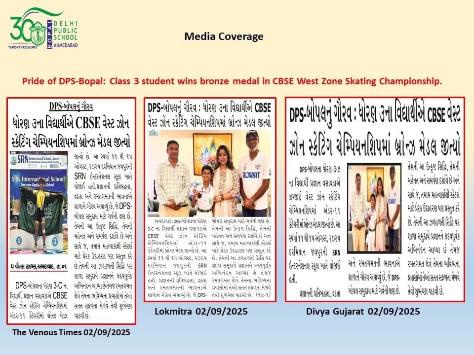 RSA in the news