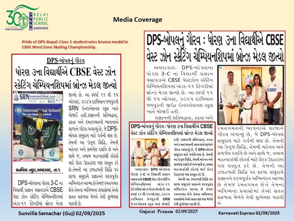 RSA in the news