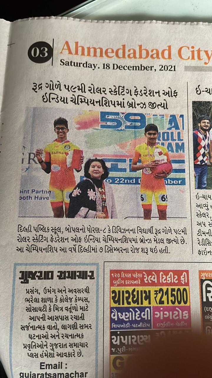 RSA in the news